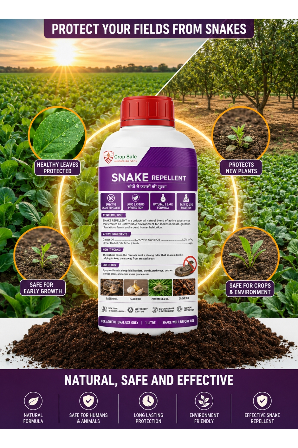 NO SNAKE